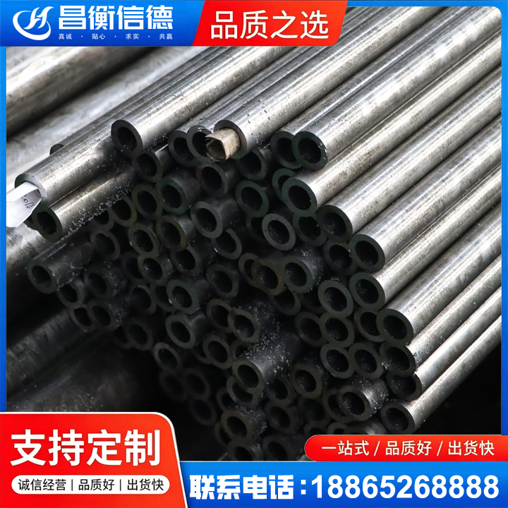 平泉GCr15精密钢管