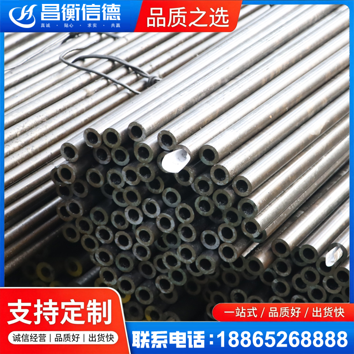 平泉液压油缸用精密钢管