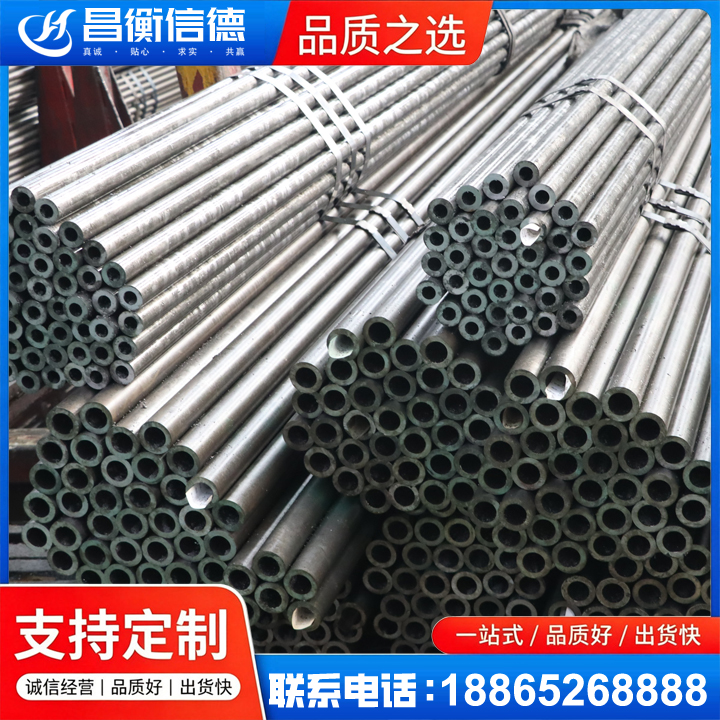 平泉光亮精密钢管